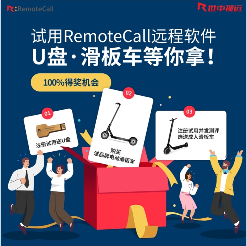 活动软文图.jpg